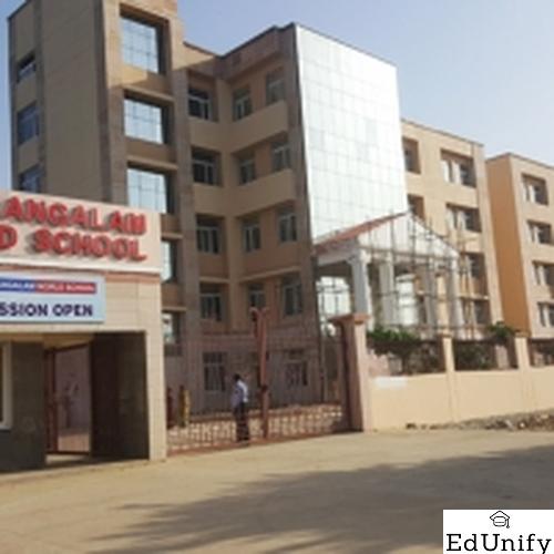 K.R. Mangalam World School, Greater Noida - Uniform Application 2